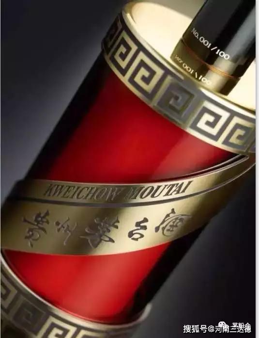 茅台水晶瓶酒价格,你知道一瓶茅台多少钱吗