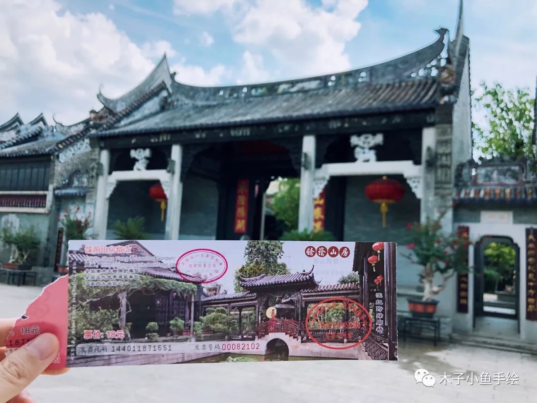 广东四大名园余荫山房窗户,余荫山房和广东四大名园