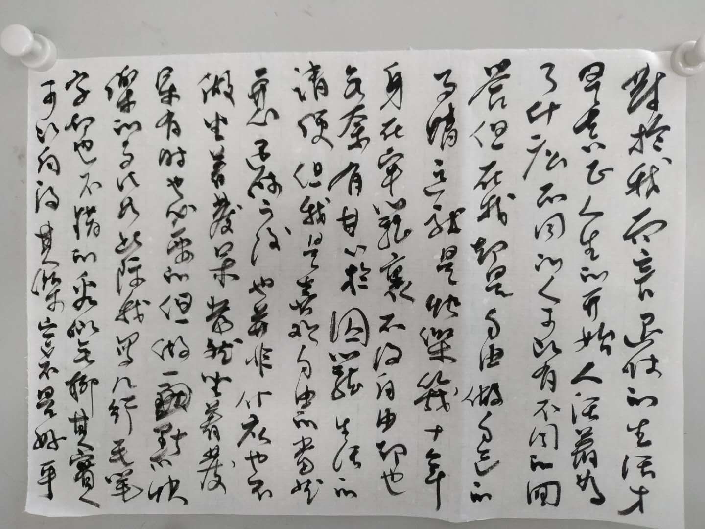 写字乐趣的歌曲,写字有种乐趣