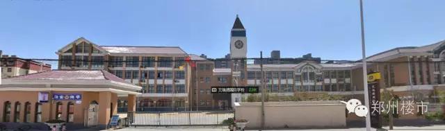 郑州市一八国际小学,郑州一八国际小学在哪个区