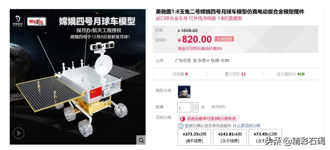 这些宝藏的东莞制造藏不住了!