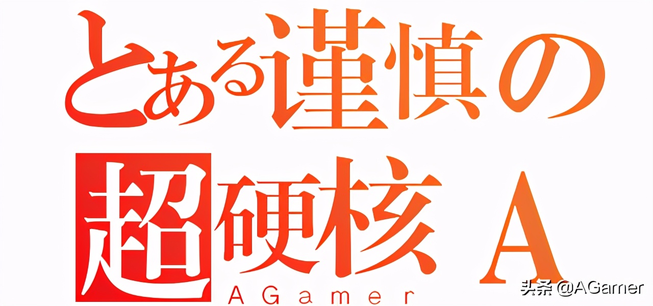 不灭神话,当年街机厅的十大冷门游戏