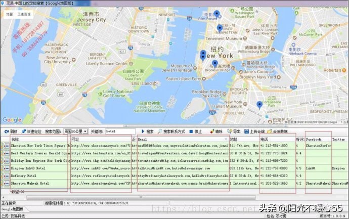 如何利用google地图开发客户,超有效开发客户的方法谷歌地图