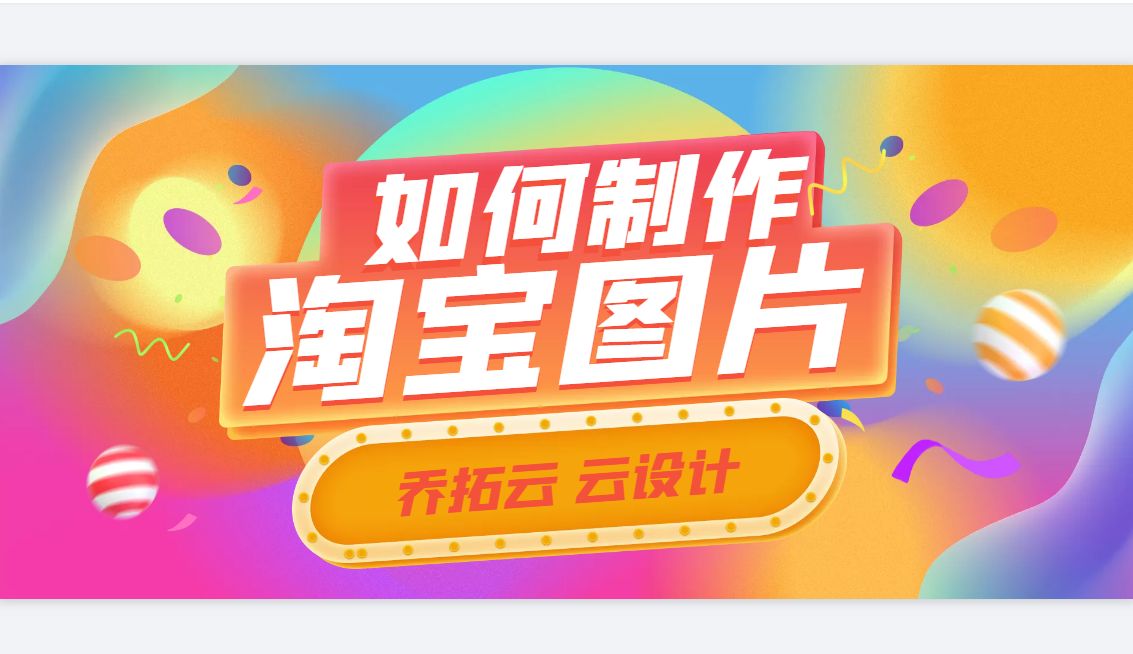 网店logo图片大全,如何制作电商图片