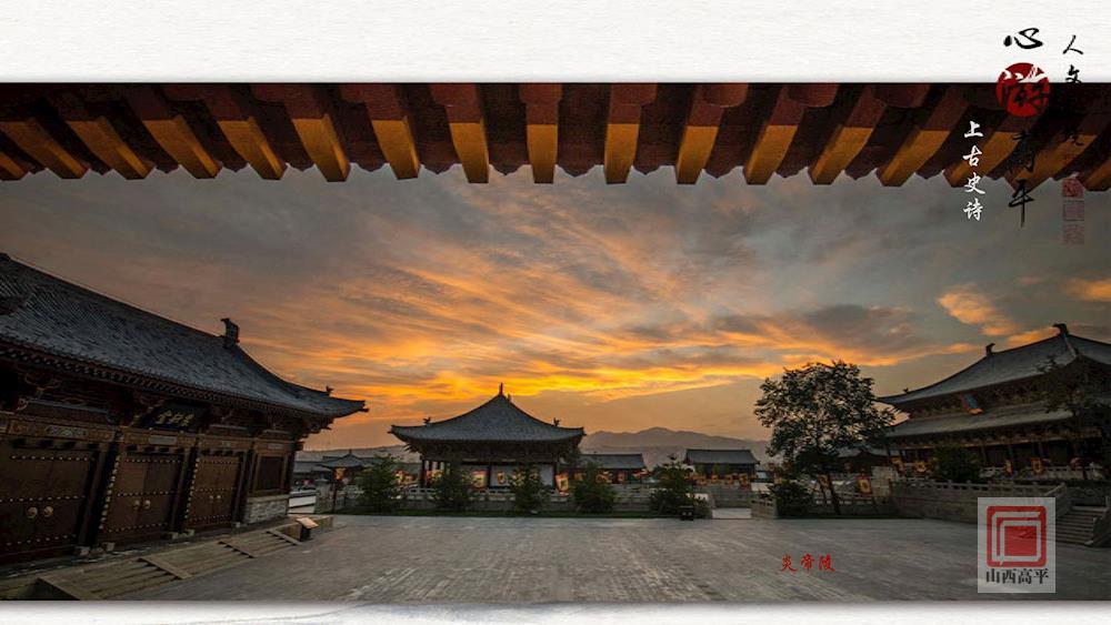 山西高平城市简介,山西晋城的千年古城高平市