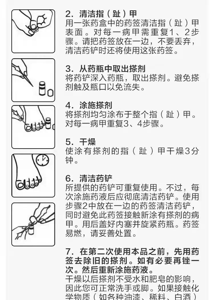 收藏！快速了解阿萝芬？一分钟学会
