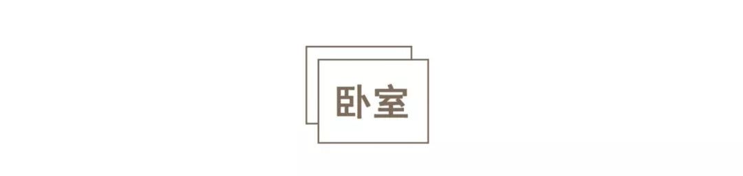 上海老房子整理收纳,上海老破小租房布局摆放