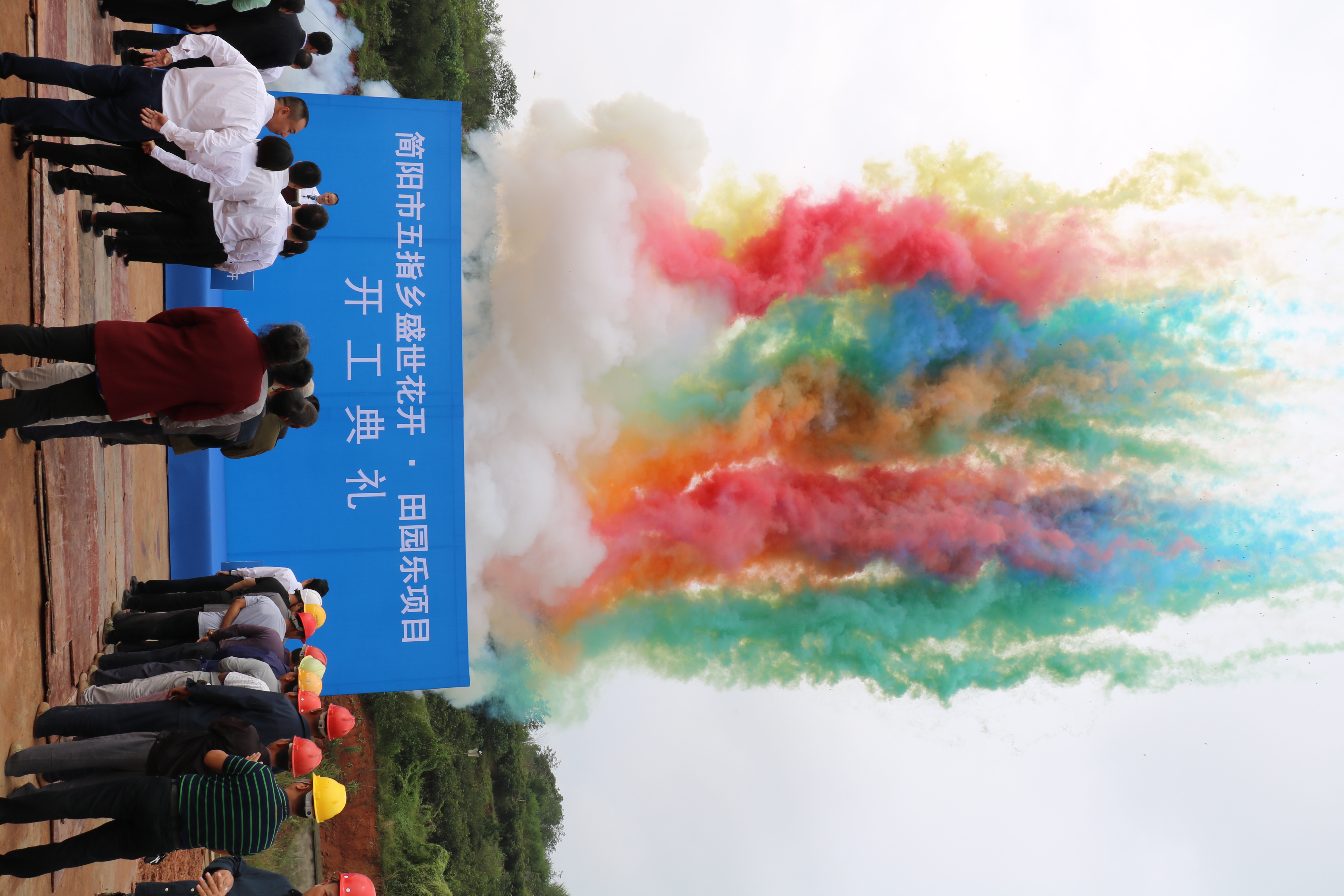 盛世花开田园综合体项目,盛世花开田园综合体