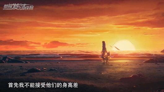 王者荣耀瑶妹cp云中君,王者瑶妹和云中君图片