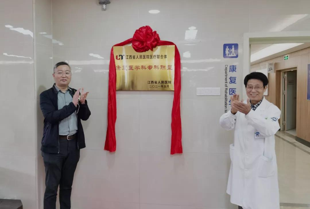 第五人民医院康复二科,第五医院康复科怎么样