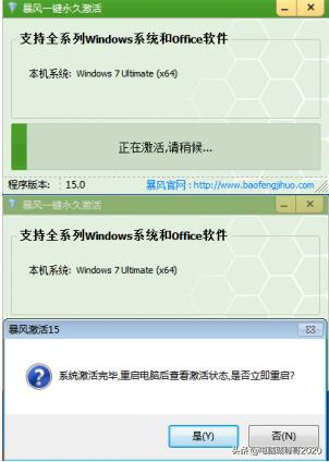 如何用激活码激活windows10系统,如何激活windows10步教你搞定