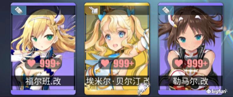 碧蓝航线波特兰改造,碧蓝航线值得改造的船