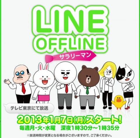 从线上表情包到线下网红店，这家通讯公司靠表情包成功转型