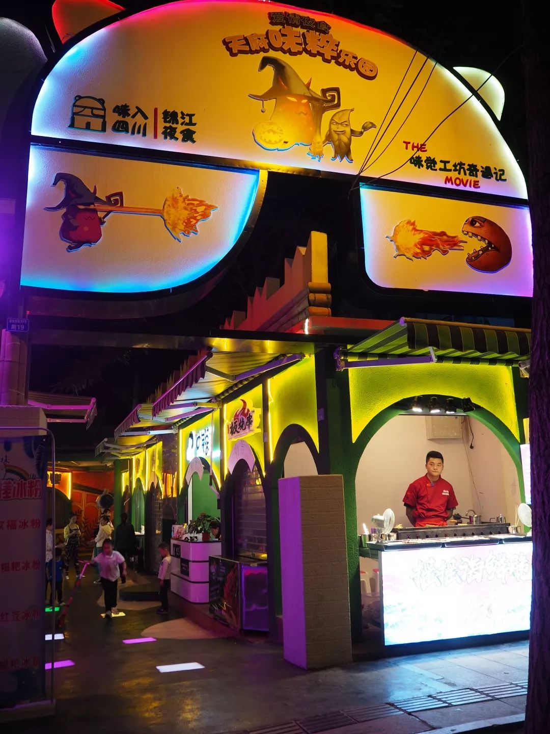 打开地图，把“爱情”输入搜索框