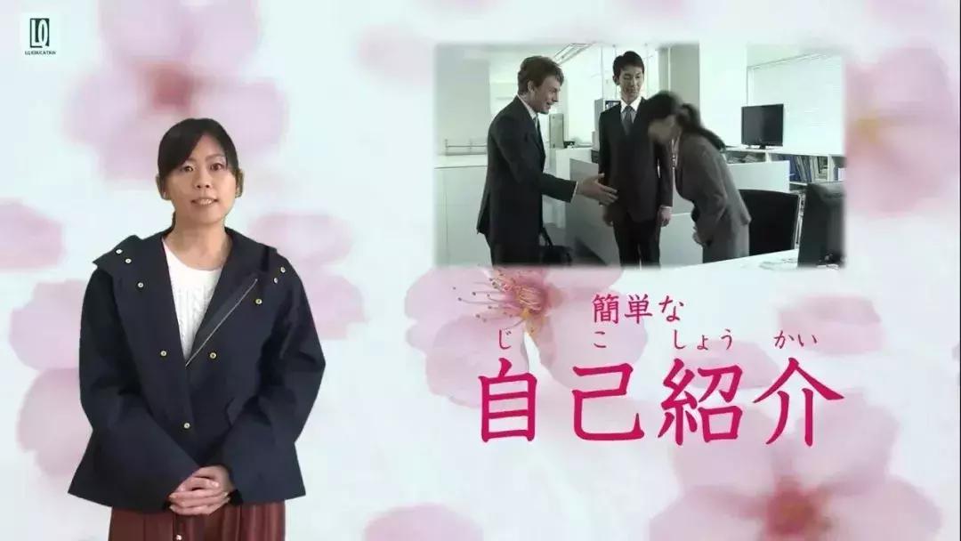 日语外教初级视频1-48课,日语外教口语一对一教学