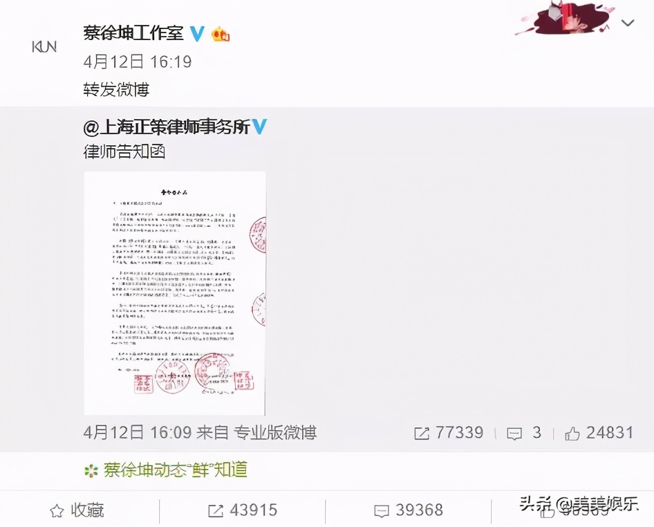 蔡徐坤的成名之路有多么艰辛,蔡徐坤成长历程