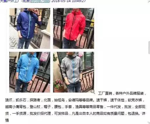 户外装备怎么不被坑 (户外装备哪个品牌靠谱)