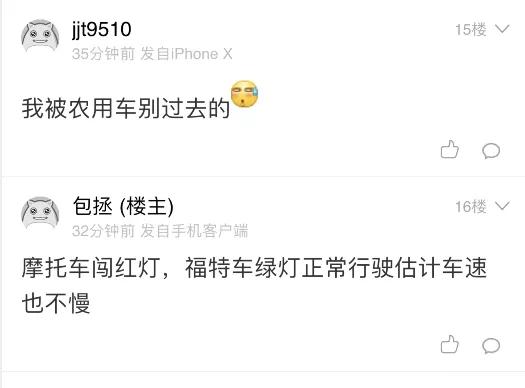 江苏两车相撞4人当场被撞飞,江苏三车相撞一人当场死亡