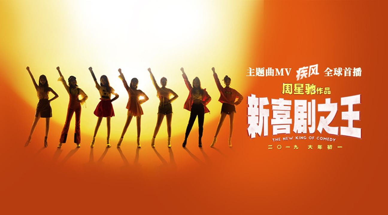 2019初一票房,初一票房刷新纪录