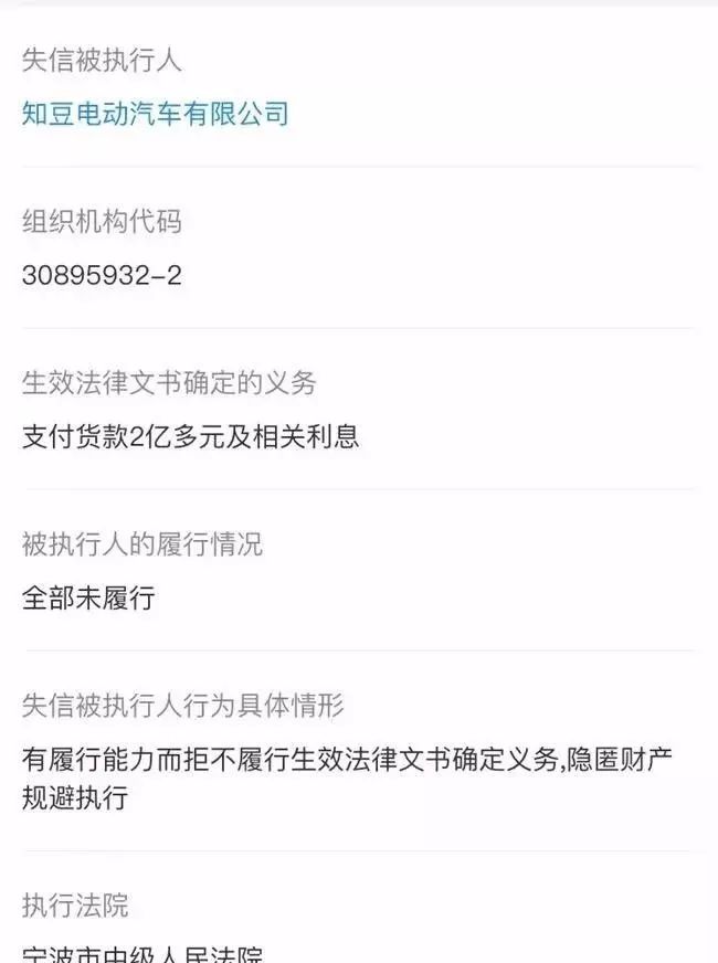 知豆容易坏吗,知豆容易坏么