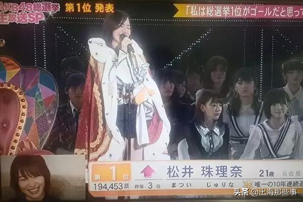 日本人给中国人起外号是什么名字,中国人给日本人取的外号