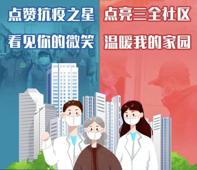 冲锋在前守护平安一线抗疫群英谱,抗疫群英谱抗疫一线就是我的战场