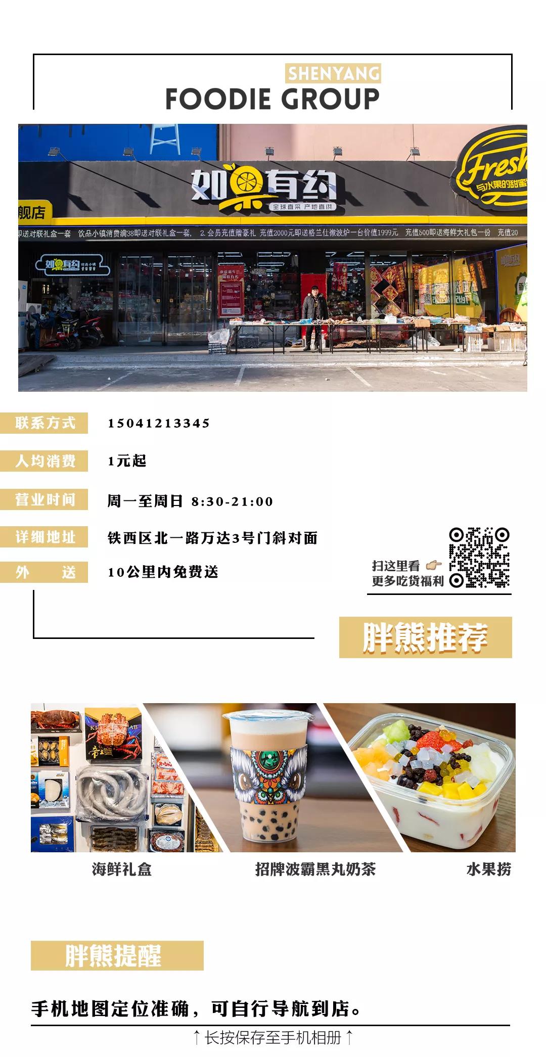 值得买的新年特产,值得收藏的年货