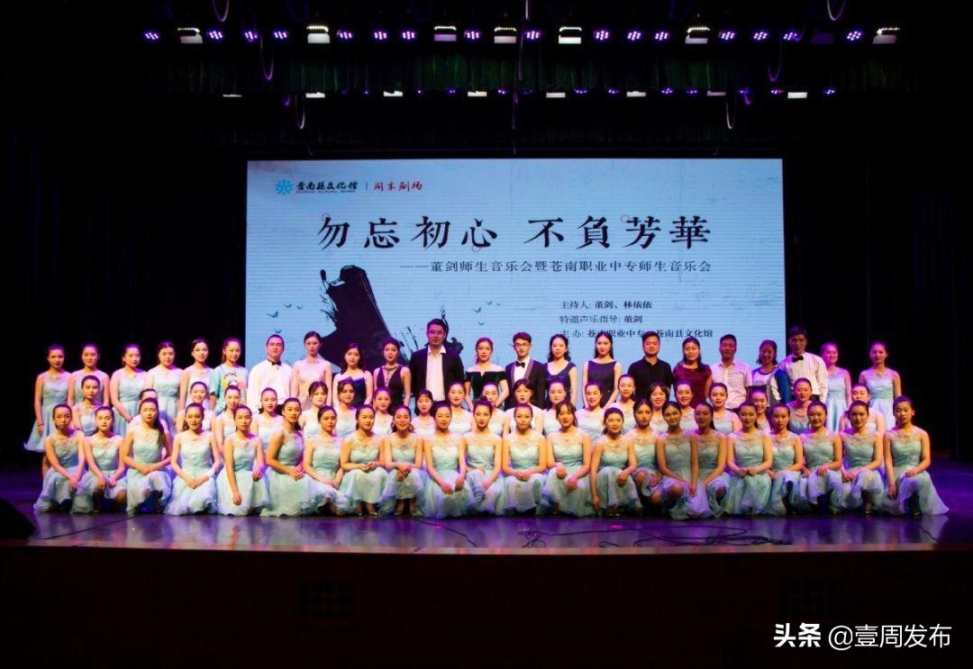 苍南县中等职业学校,苍南县职业中等专业学校开学时间