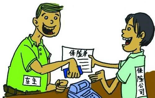 不要车损险怎么买车辆保险,不必要购买的汽车保险