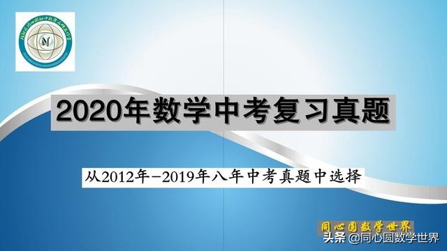 初中数学坐标表示平移练习题,数学中考坐标旋转类型答题技巧