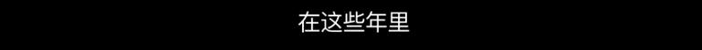 从8.8到9.2，30分钟反转3次，年度最佳国剧终于出现