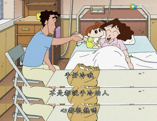 蜡笔小新爸爸怎么死的,蜡笔小新的爸爸死亡真相