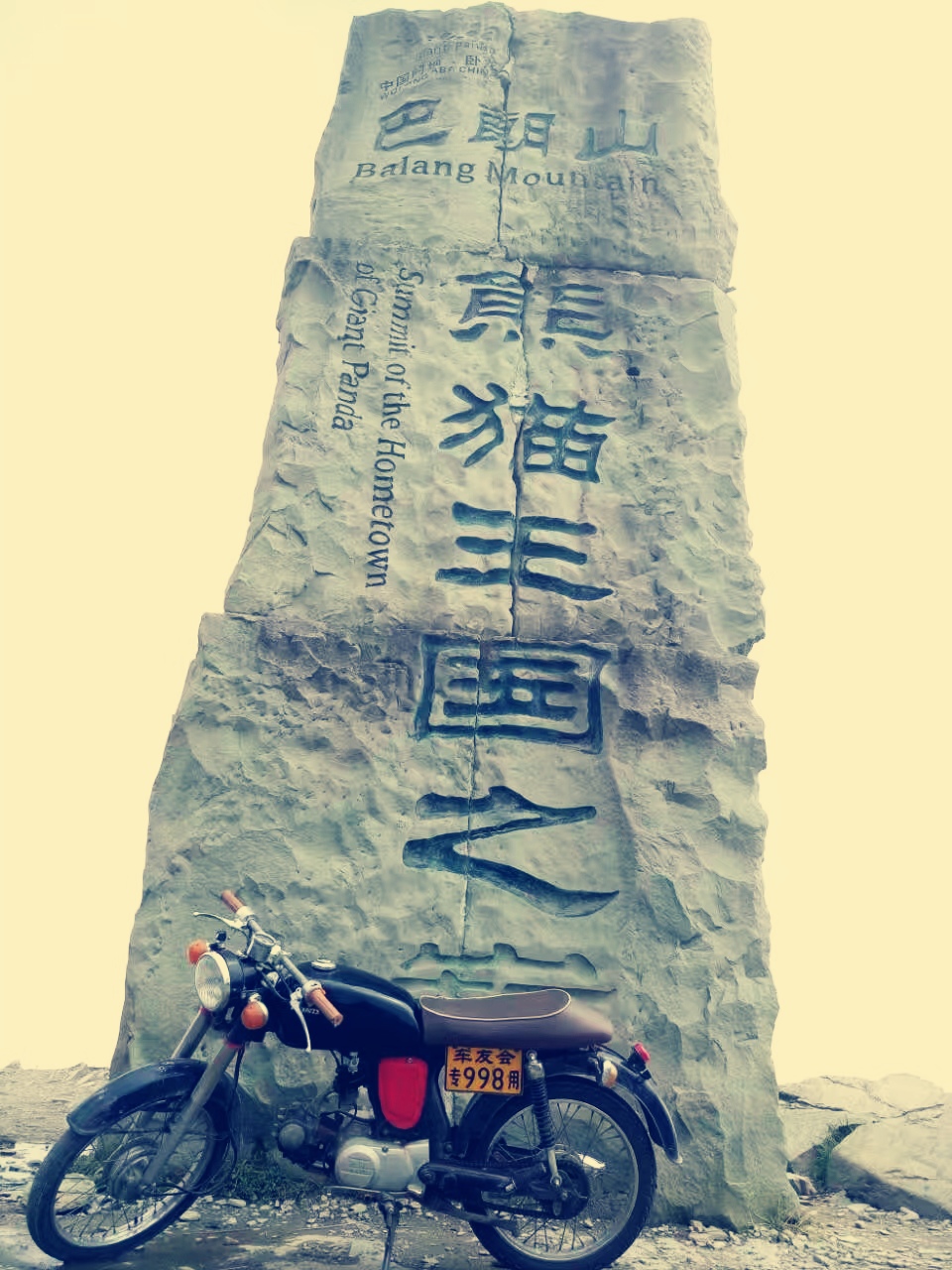 我的第一辆摩托车全集,我的第一辆自行车短文