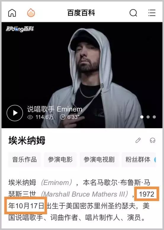 姆爷最新状态,41岁的姆爷完整版