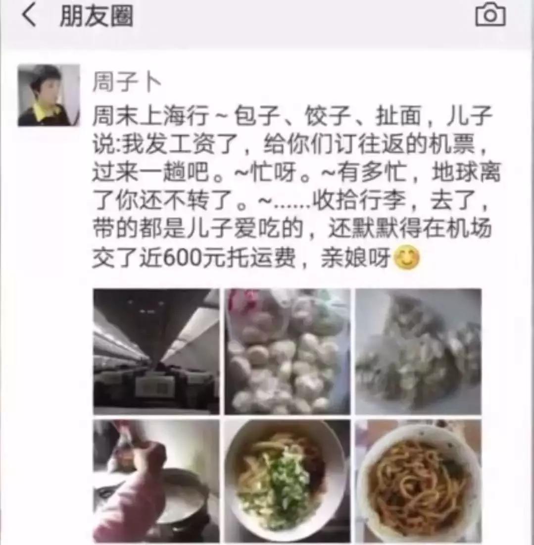 父母看儿子带了100个包子！留学生笑而不语：你是没见过我爸妈……