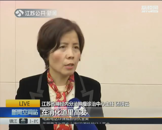 乔布斯发现癌症症状,乔布斯所患的神经内分泌肿瘤