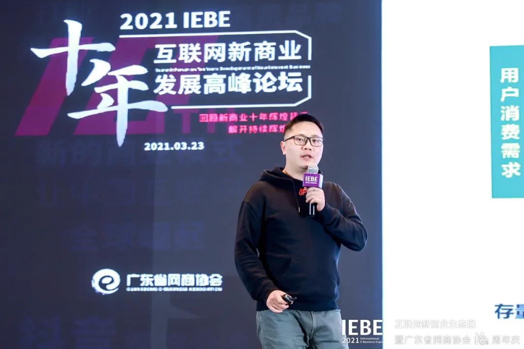 广东电商为什么很厉害,广东电商最大黑马产业