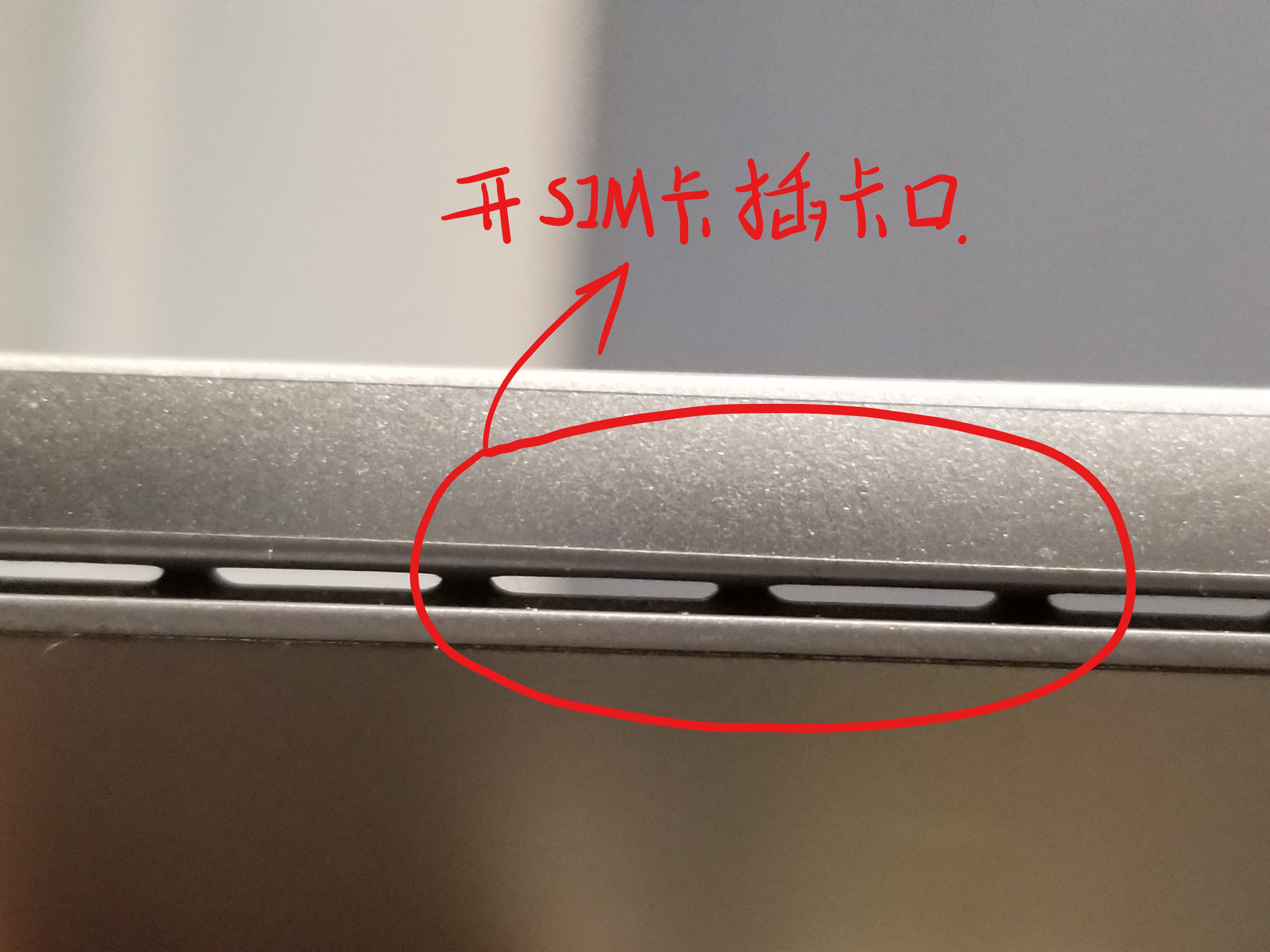 surfacepro6改配置,微软surfacepro6为什么网络慢