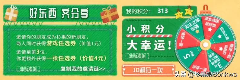 我有张黑卡,看你天赋异禀,封号的风险就给你背了