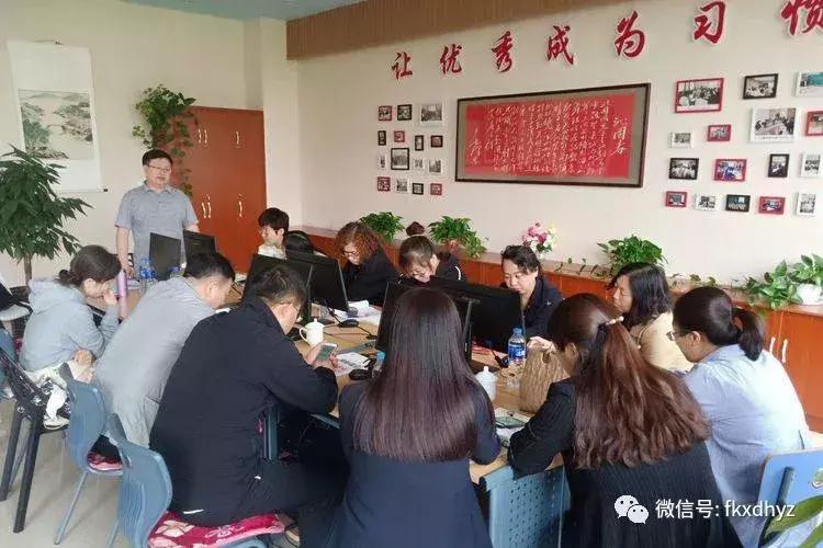 法库东湖中学2017,法库东湖一中学校