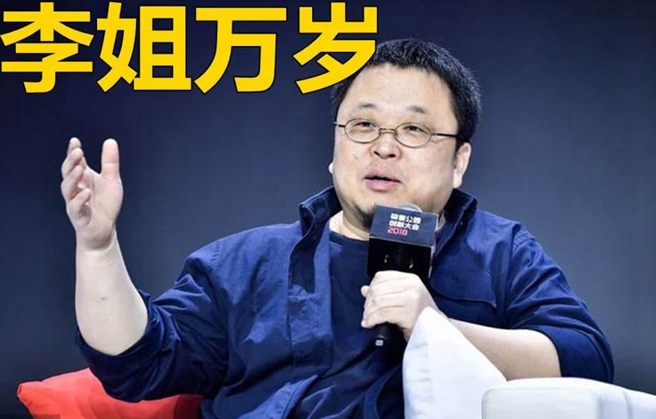 湖南省的传奇,湖南省传奇