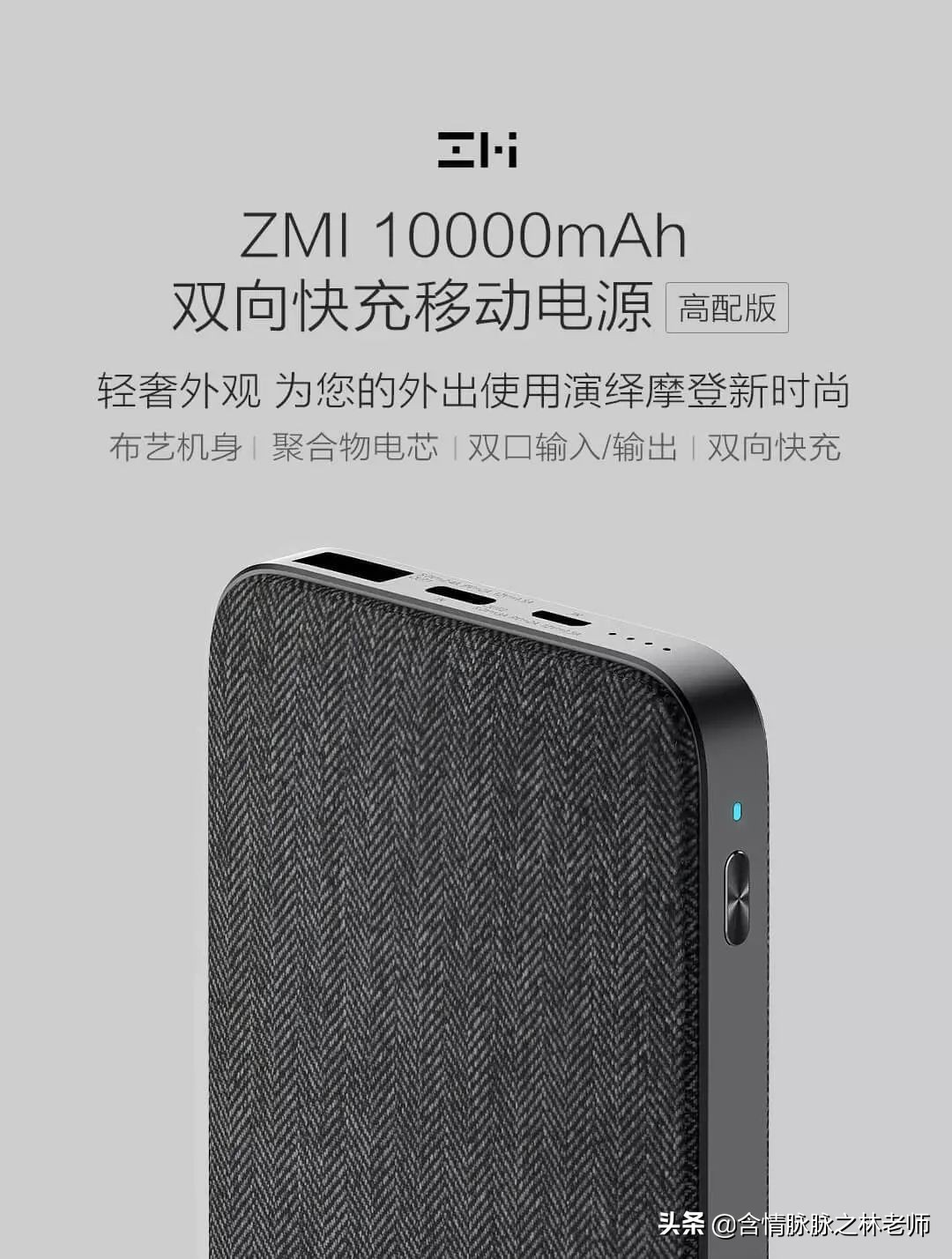 出门旅游带它很省心,出门除了身份证必带还有什么