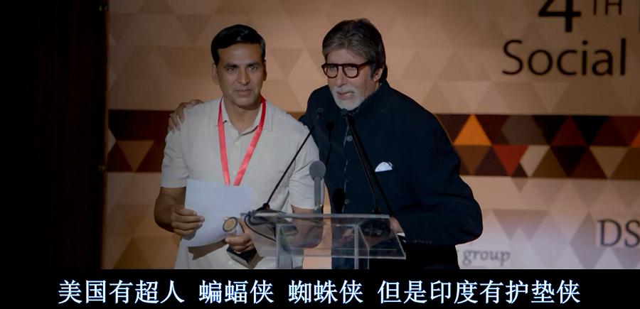 护垫侠励志电影,护垫侠感人