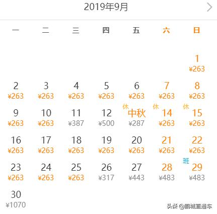 从深圳去美国的机票多少钱,深圳到沈阳直飞一月份机票多少钱