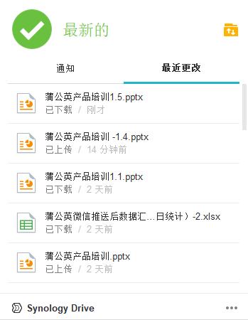 ipadosmacos鍚堝苟,ipad蹇嵎绠＄悊nas