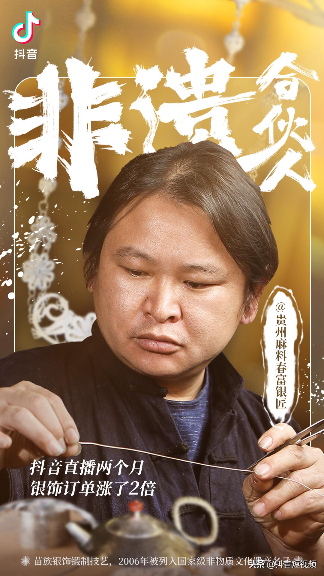 抖音月入过万是哪些人,通过抖音年入百万有多少人