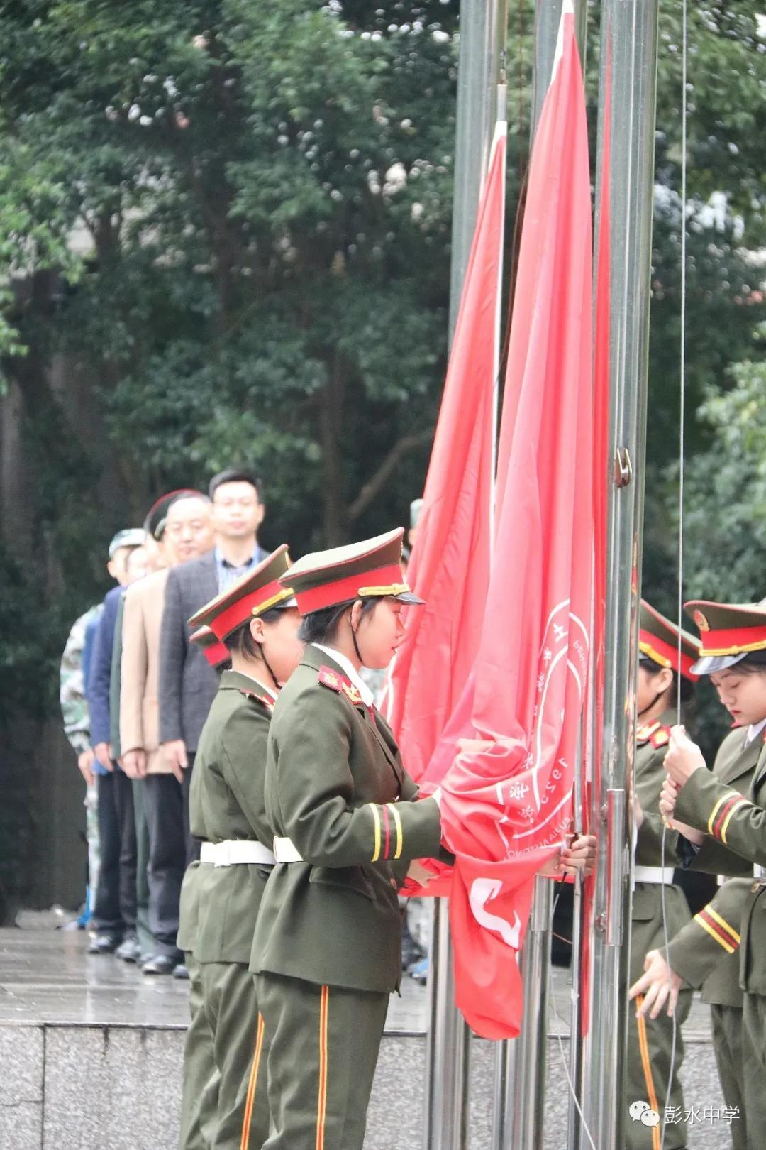 彭水国防教育,彭水国防教育班