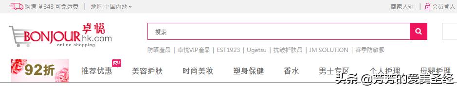 沈梦辰爆料张馨予,代购张馨予沈梦辰