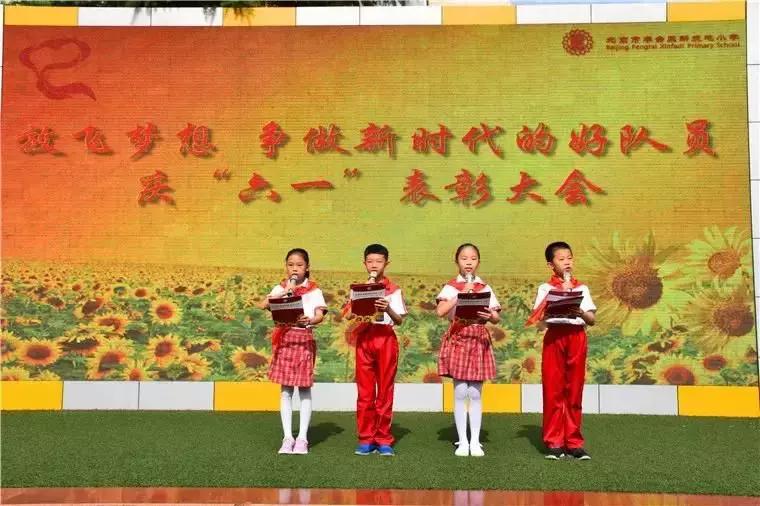 北京儿童过六一,各地儿童快乐迎六一