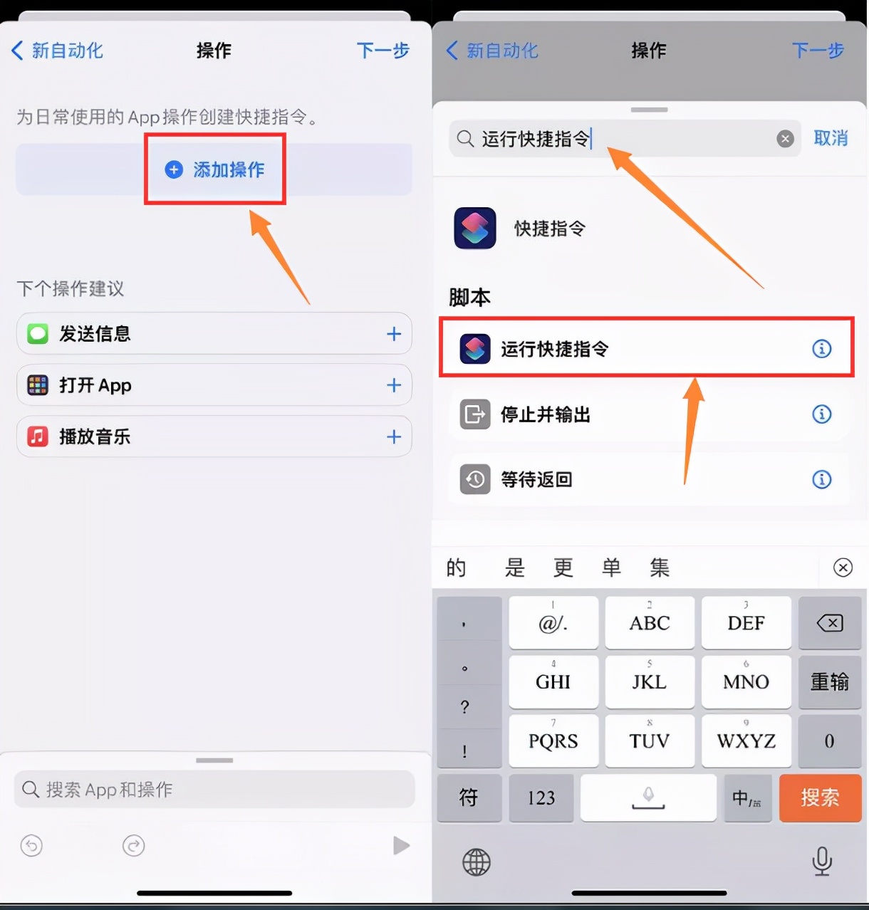 iphone快捷指令锁屏界面显示天气,iphone怎么在锁屏界面显示天气